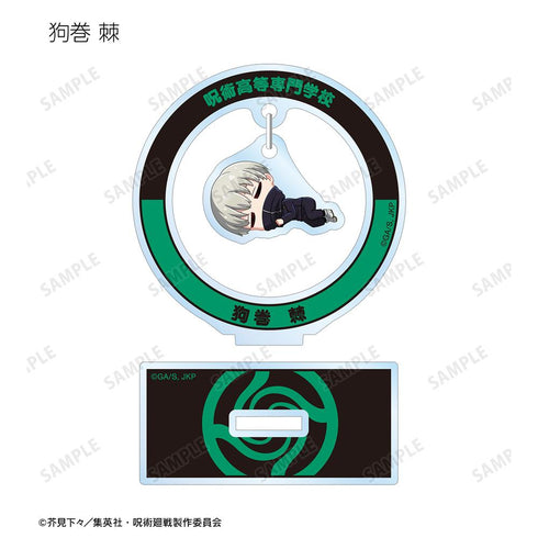 『呪術廻戦』トレーディング ちびころ ゆらゆらアクリルスタンド(単位/BOX)【202510再販】